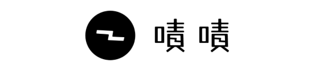 嘖嘖、wabay 挖貝